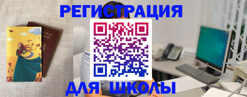 пропишу в квартире в Истре