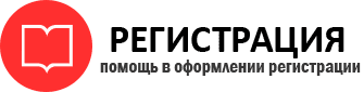 прописка в Истре id160280
